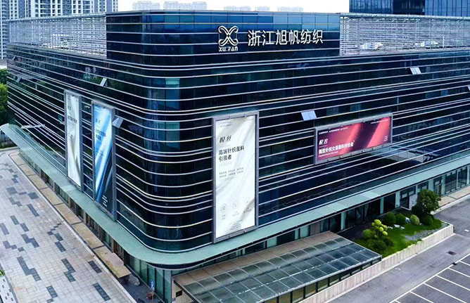 Jiaxing Jinkaiyue Kned Fabric Co., Ltd.